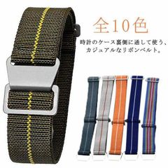 ベルト バンド CASSIS カシス TYPE NATO 時計ベルト 時計 ベルト ナトー nato ナトーベルト natoベルト 時計 バンド 時計バンド 替えベルト TIMEX#rhea2684