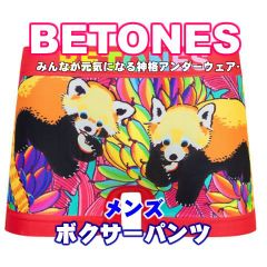 新品 BETONES ビトーンズ バナナワニ園２ RED メンズ フリーサイズ ボクサーパンツ