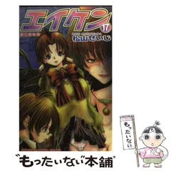 【中古】 ぶっ☆かけ １１/青泉社（千代田区）/松山せいじ 中古】 ぶっ☆かけ 11/青泉社（千代田区）/松山せいじの通販