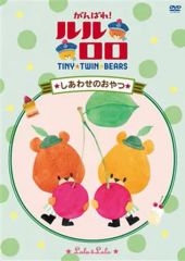 [중고] 애니메이션 DVD 최선을 다하겠습니다! 루루로로 ~ 시합의 간식 ~