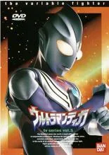 2026年最新】ウルトラマンティガ dvdの人気アイテム - メルカリ