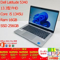 Latitude 5340 第13世代 Core i5 16GB/512GB - メルカリ