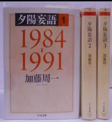 中古】草地経営の技術／井上楊一郎 著／地球 - メルカリ