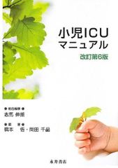 HAWAIIAN MELE 1001 激レア 入手困難 希少価値 最終値下げ - メルカリ