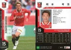 2025年最新】明本考浩の人気アイテム - メルカリ
