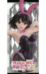 B-style 加藤恵(かとうめぐみ) バニーVer. 冴えない彼女の育てかた♭ 1/4 完成品 フィギュア FREEing(フリーイング) B-style 加藤恵(かとうめぐみ) バニーVer. 冴えない彼女の育てか