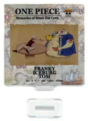 【中古】アクリルスタンド・アクリルパネル フランキー＆アイスバーグ＆トム アクリルスタンド 「一番くじ ワンピース ROAD TO DAWN-冒険への軌跡-」 G賞