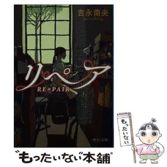 【中古】 ヒワマン日和/光文社/吉永南央 中古】 ヒワマン日和/光文社/吉永南央 中古】 ヒワマン日和