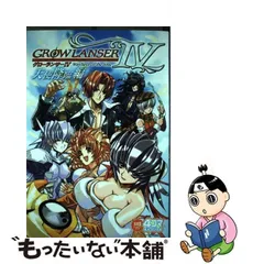 2024年最新】火の玉ゲームコミックの人気アイテム - メルカリ