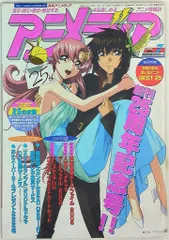 2025年最新】18号 タペストリーの人気アイテム - メルカリ