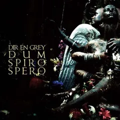 【非売品】メンバー解説コメントCD& DUMSPIROSPERO完全生産限定盤 2025年最新】dir en grey dum spiro speroの人気アイテム - メルカリ