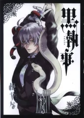 魔法科高校の劣等生　Gファンタジー 応募者全員サービス　色紙　まとめ売り 魔法科高校の劣等生 Gファンタジー 応募者全員サービス 色紙