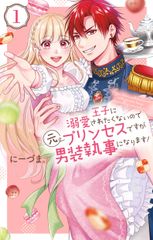 MASTERY高校新基礎英語 三訂版/桐原書店/河上道生