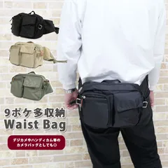 新品 バッグ メンズ ボディバッグ ウエストポーチ メンズ ウエストバッグ ショルダーバッグ 斜めがけ 大容量 大きめ 軽量 ミニショルダーバッグ 小さめ ミニバッグ レディース 無地 スポーツ アウトドア カメラバッグ 黒 ファッション メール便