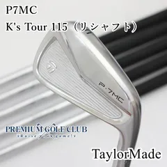 テーラーメイド P7704i P7MC 5-P モーダス115s