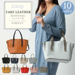 D.KELLY ハンドバッグ ショルダーバッグ レディース ミニバッグ バッグ 2WAY トートバッグ 手提げ 斜め掛け 肩掛け かばん D.KELLY 大容量 かわいい おしゃれ 定番 カジュアル フォーマル 通勤 通学 オフィス B5 カラフル  最強配送