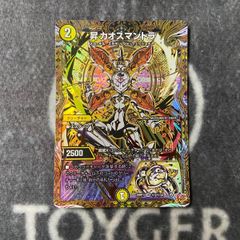 西方より来る激流の竜騎公 ハイドロビスマルク B 秘 シク シークレット 4枚 西方より来る激流の竜騎公 ハイドロビスマルク シークレット 4枚