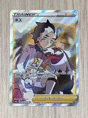 【PSA10】ネズ SR シャイニースターV PSA10】ネズ SR - メルカリ