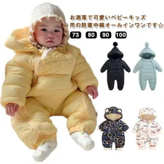  赤ちゃん ベビー 防寒着 つなぎ ダウンコート ベビー服 フード付き 秋 カバーオール 冬 ジャンプスーツ お出かけ 長袖 キッズ 男の子 ロンパース 前開き 雪遊び 女の子 ファスナー 防寒抜群 #cjfj139367