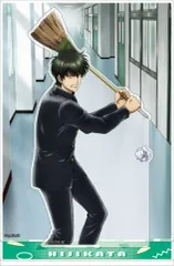 【中古】アクリルスタンド・アクリルパネル 土方十四郎 アクリルスタンド 「3年Z組銀八先生」