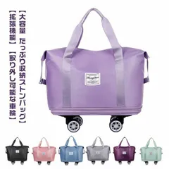 キャスター付き バッグ キャリーバッグ ボストンバッグ 拡張可 大容量 軽量 機内持ち込み 修学旅行 旅行バッグ 3way レディース キャリーオンバッグ 乾湿分離 メンズ トートバッグ おしゃれ ス#jsea105