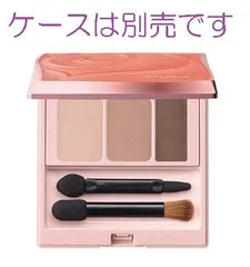 オッペン化粧品 プレジュール　アイカラー　レフィル VL-1＜バイオレット系＞ 【当店は正規代理店です】のサムネイル