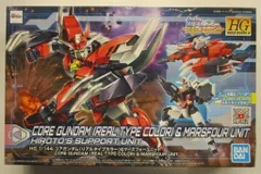 2025年最新】マーズフォーガンダムの人気アイテム - メルカリ