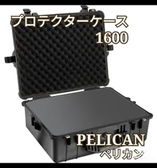 2023年最新】ペリカン PELICAN 1600の人気アイテム - メルカリ