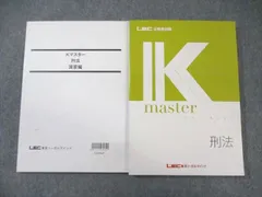 【中古】 ナットク六法早わかり メモ式 刑法総論/三修社/三修社 楽天市場】【中古】 ナットク六法早わかり メモ式 刑法総論