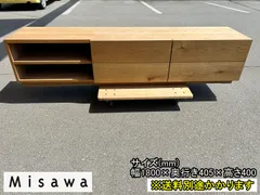 ※川口◾️unico LIJN ウニコ ナチュラル AVボード W1500 Yahoo!オークション -「avボード unico」(ロータイプ（高さ60cm