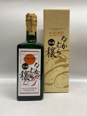 焼酎 4本セット 村尾 なかむら　千代吉 焼酎 4本セット 村尾 なかむら 千代吉 村尾 村尾1800ml なかむら