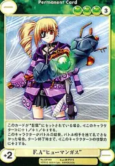 【中古】アクエリアンエイジ EP366[C]：F.A“ヒューマンガス”