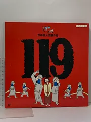 2025年最新】竹中直人 119の人気アイテム - メルカリ