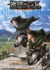 初版 帯 特典クリアファイル付 進撃の巨人 アニメイラストレーションズ 