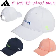 アディダス ゴルフパームツリーモチーフ キャップレディース ゴルフ ウェア「Adidas MMS73」2023年秋冬モデル日本正規品