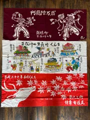 2025年最新】 長崎くんち 手ぬぐいの人気アイテム - メルカリ