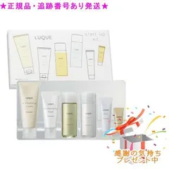 2025年最新】ナリス化粧品 ルクエ スタートアップキットの人気アイテム