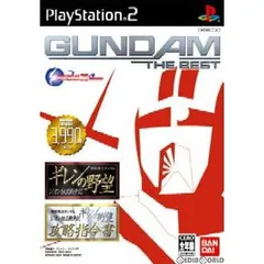 PS2 ソフト 機動戦士ガンダム ギレンの野望 ジオン独立戦争記+攻略指令書 GUNDAM THE BEST(SLPS-25489) バンダイナムコゲームス