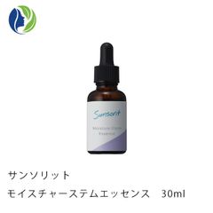 サンソリット モイスチャーステムエッセンス 30ml　保湿 美容液 リンゴ幹細胞