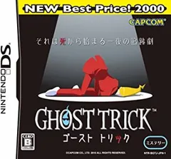 【中古】【非常に良い】ゴースト トリック NEW Best Price! 2000 - Nintendo DS