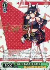 PSA10 ヴァイスシュヴァルツ 未来へ踏み出す一歩 大神ミオ SP 未来へと踏み出す一歩 大神ミオ HOL/W104-053SP SP ヴァイス - メルカリ