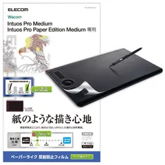 2025年最新】intuos pro mediumの人気アイテム - メルカリ