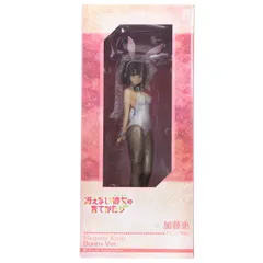 B-style 加藤恵(かとうめぐみ) バニーVer. 冴えない彼女の育てかた♭ 1/4 完成品 フィギュア FREEing(フリーイング)