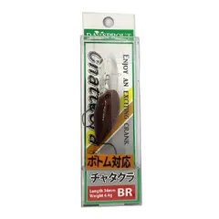 ディスプラウト　チャタクラＢＲ　ＣＢ?２０　フルクリアーブラウンのサムネイル