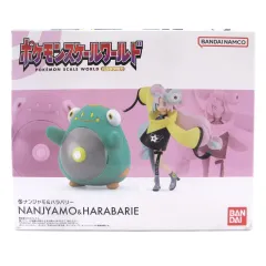 ポケモンスケールワールド パルデア地方 ナンジャモ&ハラバリー ポケモンスケールワールド パルデア地方 ナンジャモ＆ハラバリー