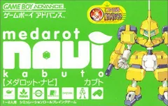 2025年最新】メダロット ナビの人気アイテム - メルカリ