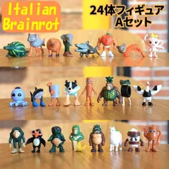 2025年最新】トゥントゥントゥンサフール フィギュアの人気