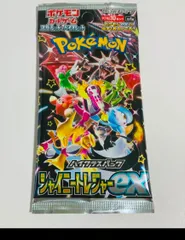 シャイニートレジャーex 10パック　SSR SR UR SAR【新品、未使用】 Amazon.co.jp: ポケモンカードゲームSV sv4a ハイクラスパック