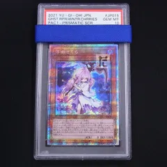 2024年最新】浮幽さくら psa10の人気アイテム - メルカリ