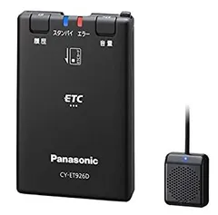 【中古】パナソニック(Panasonic) ETC車載器 ETC1.0 CY-ET925KD 2026年最新】Panasonic ETC車載器 CY-ET925KDの人気アイテム - メルカリ